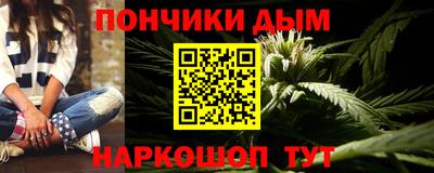 прущая мука Бузулук