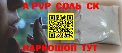 скорость mdpv Будённовск