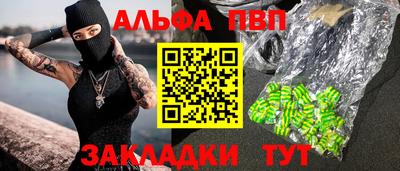 наркотики Абинск