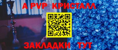скорость mdpv Будённовск
