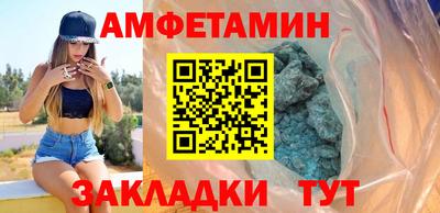 альфа пвп VHQ Абакан