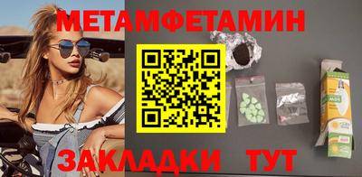 альфа пвп VHQ Абакан