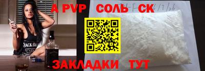 скорость mdpv Будённовск