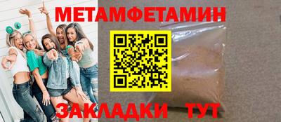 альфа пвп VHQ Абакан