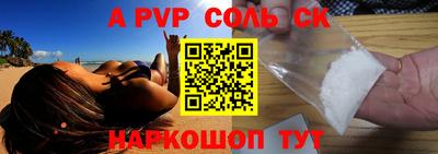 скорость mdpv Будённовск