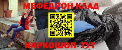 скорость mdpv Будённовск