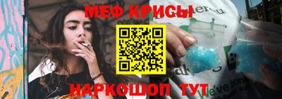 альфа пвп VHQ Абакан