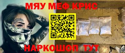 альфа пвп VHQ Абакан