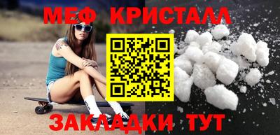 альфа пвп VHQ Абакан