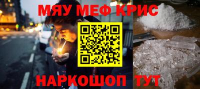 прущая мука Бузулук