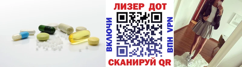 Лсд 25 экстази кислота  Зеленокумск 