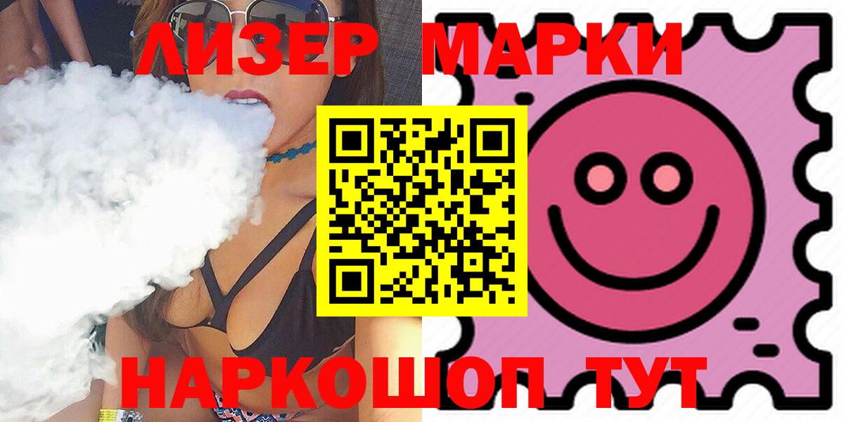 Зеленокумск  LSD-25 экстази  МЕГА tor  Вход с VPN  LSD-25 экстази ecstasy  ЛСД экстази ecstasy 