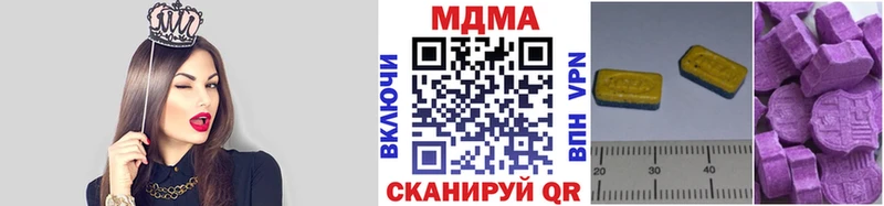МДМА молли  Зеленокумск 