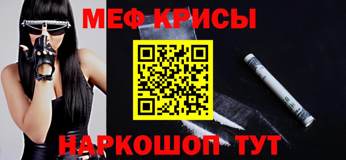 Зеленокумск  Мефедрон мяу мяу  Вход с VPN  Меф  Меф mephedrone 