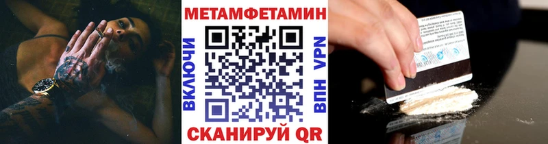 МЕТАМФЕТАМИН мет  hydra   Зеленокумск 