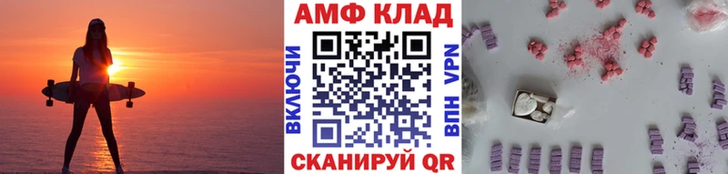 Первитин винт Зеленокумск