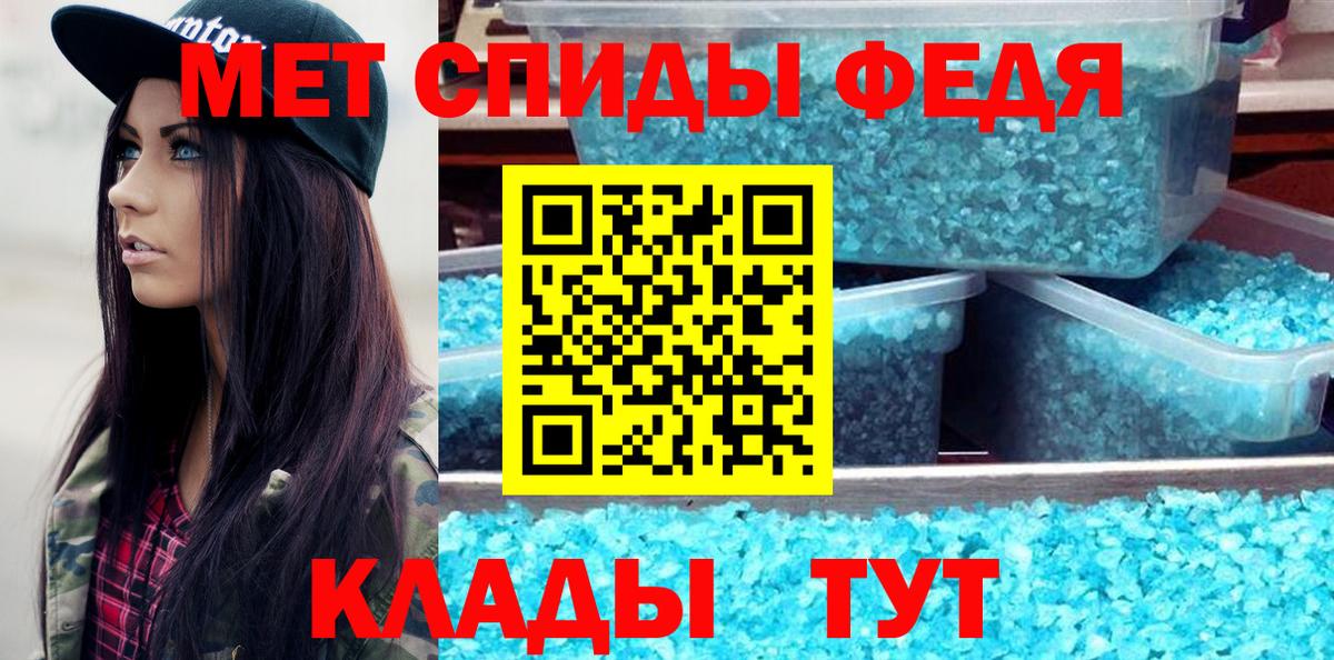 Метамфетамин витя  Метамфетамин витя  Зеленокумск  Вход с VPN 