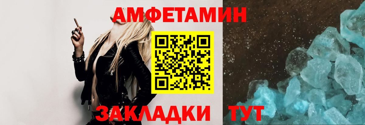 Первитин пудра  Зеленокумск 