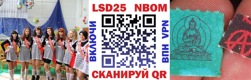 Наркотические марки 1500мкг  купить наркоту  площадка телеграм  Зеленокумск 