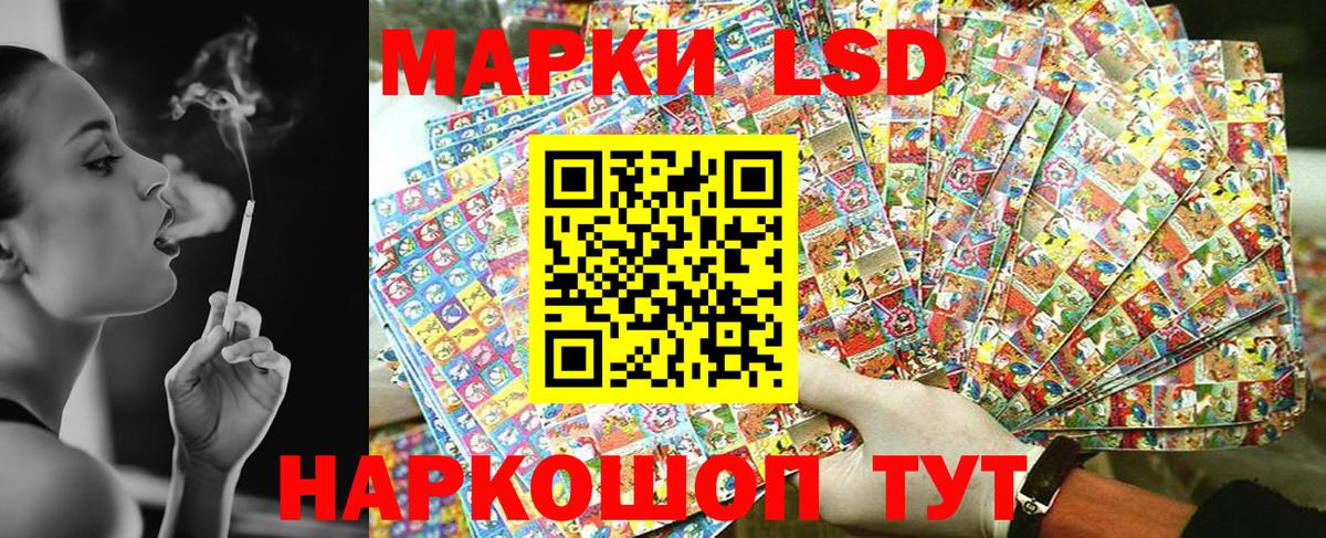 Марки NBOMe 1,8мг  Марки NBOMe 1,8мг  Зеленокумск  Вход с VPN 