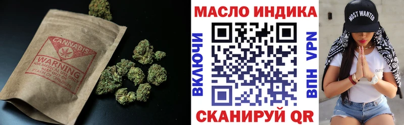 Дистиллят ТГК Wax  Зеленокумск 