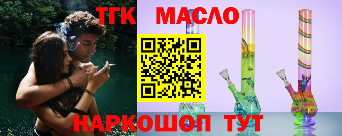 Кокаин Зеленокумск