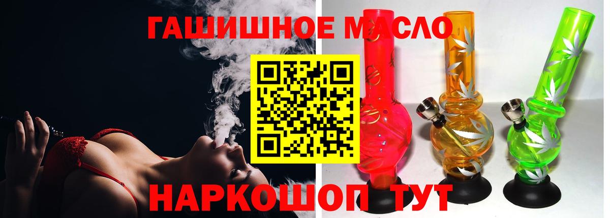 ТГК концентрат  Зеленокумск 