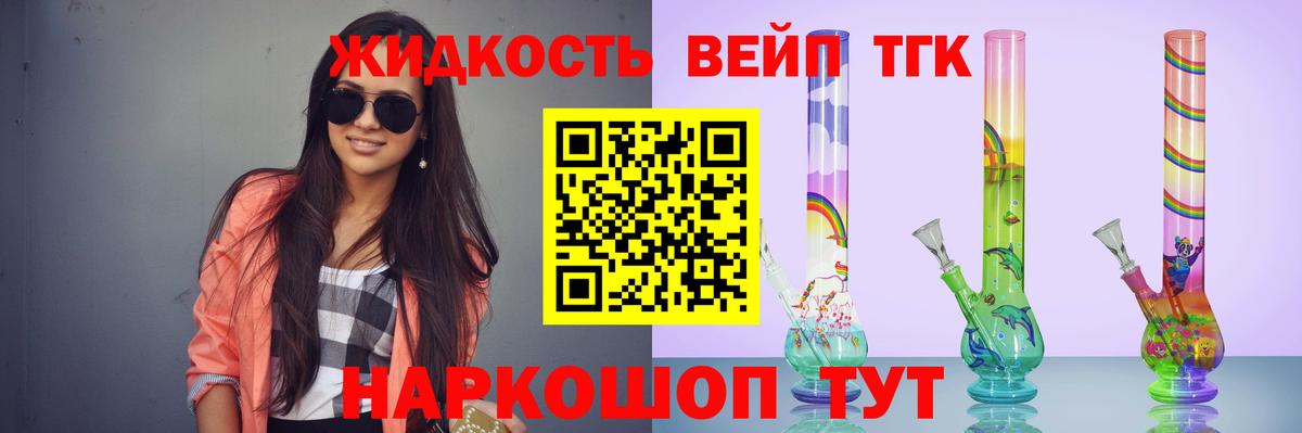 ТГК Wax  Вход с VPN  Зеленокумск 