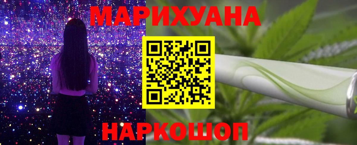 Каннабис MAZAR  Канабис Amnesia  Вход с VPN  Бошки Шишки ГИДРОПОН  Конопля SATIVA & INDICA  Зеленокумск 