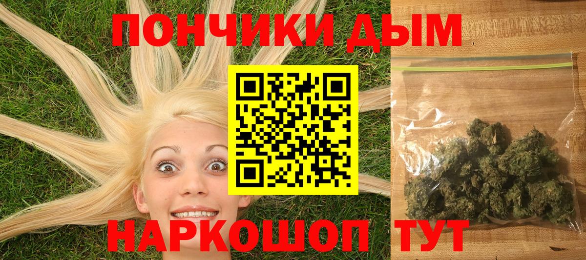 Бошки Шишки LSD WEED  Шишки марихуана тримм  Зеленокумск  Марихуана сатива 